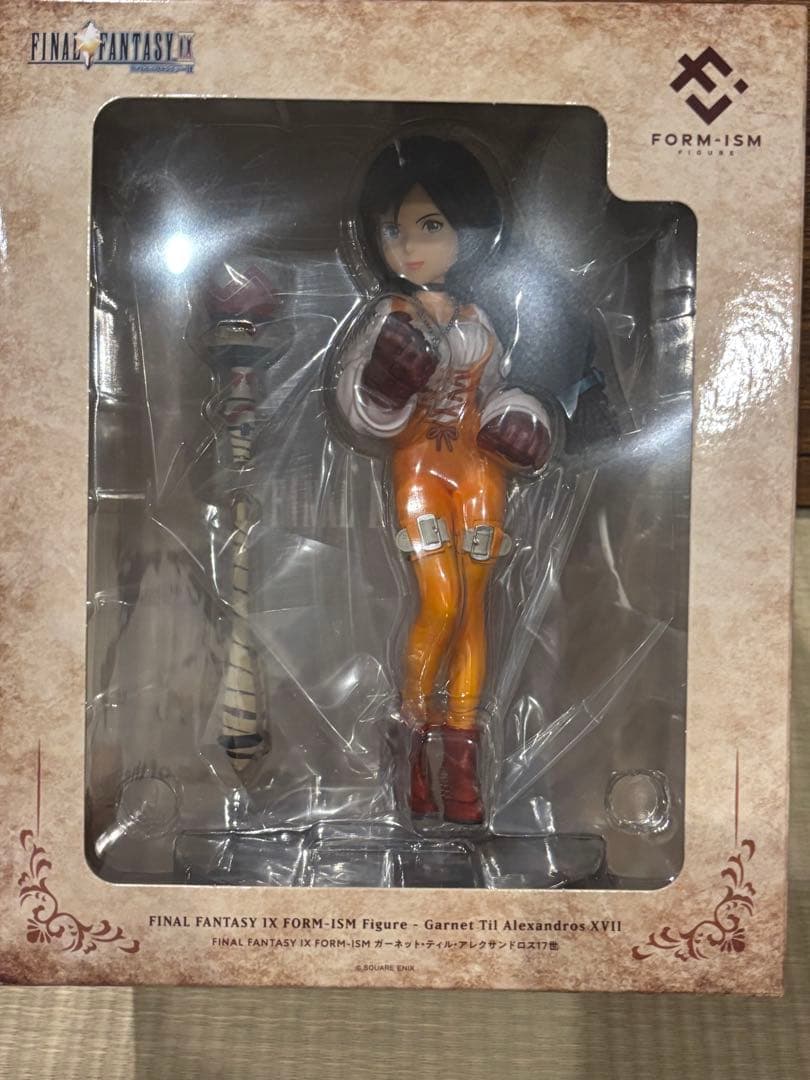 FINAL FANTASY IX(ファイナルファンタジー9) フィギュア 2種