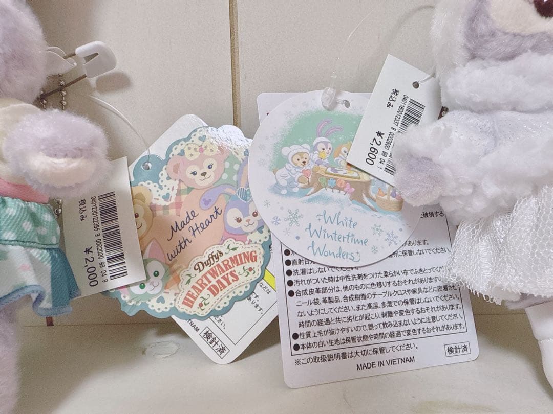 ステラルー ぬいぐるみバッジ ハートウォーミング ホワイトウィンター