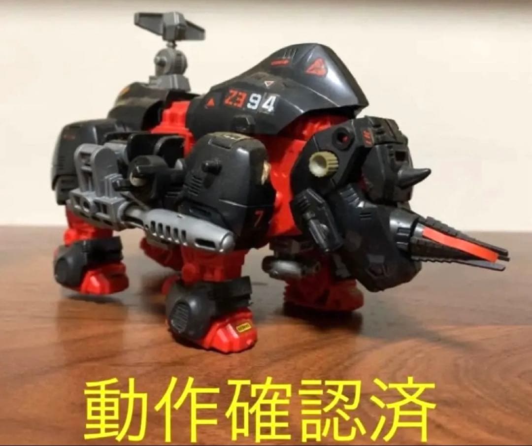 タカラトミー　旧ゾイド　ブラックライモス　 メカ生体ゾイド