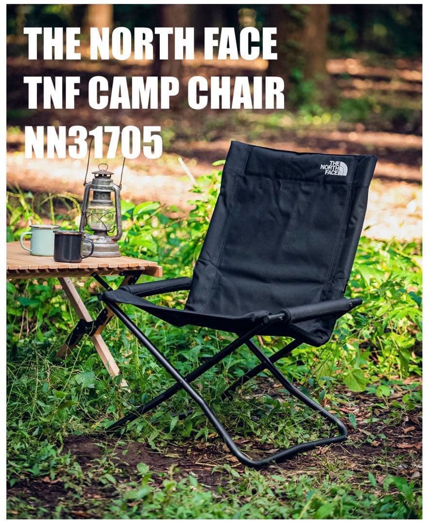 THE NORTH FACE キャンプチェア 2脚セット