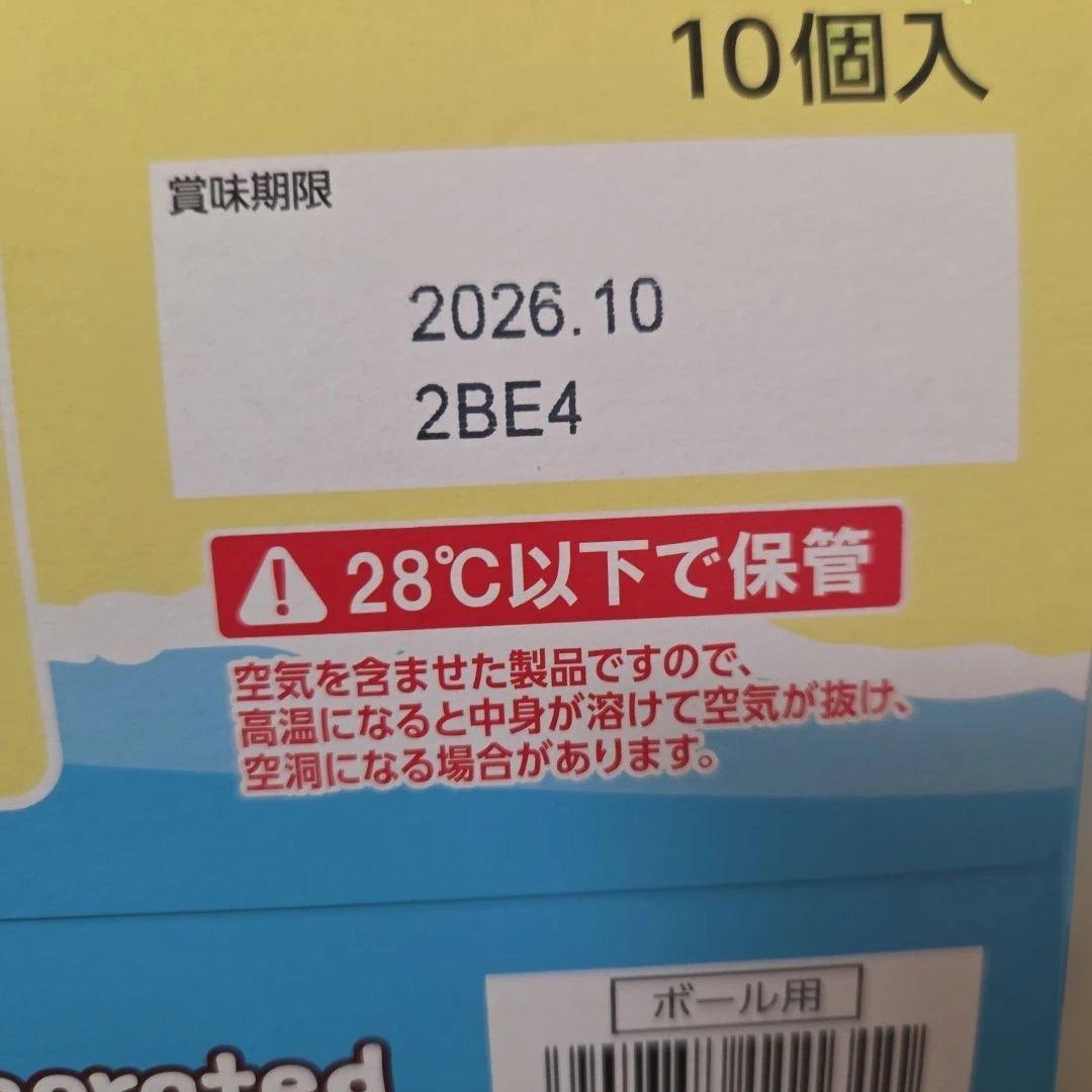アミューズメント景品　29点セット