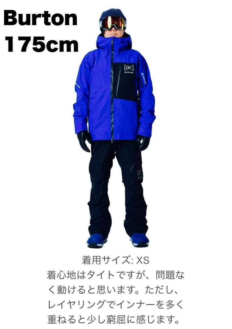 BURTON ak GORE-TEX 2L Cyclic Pant イエロー