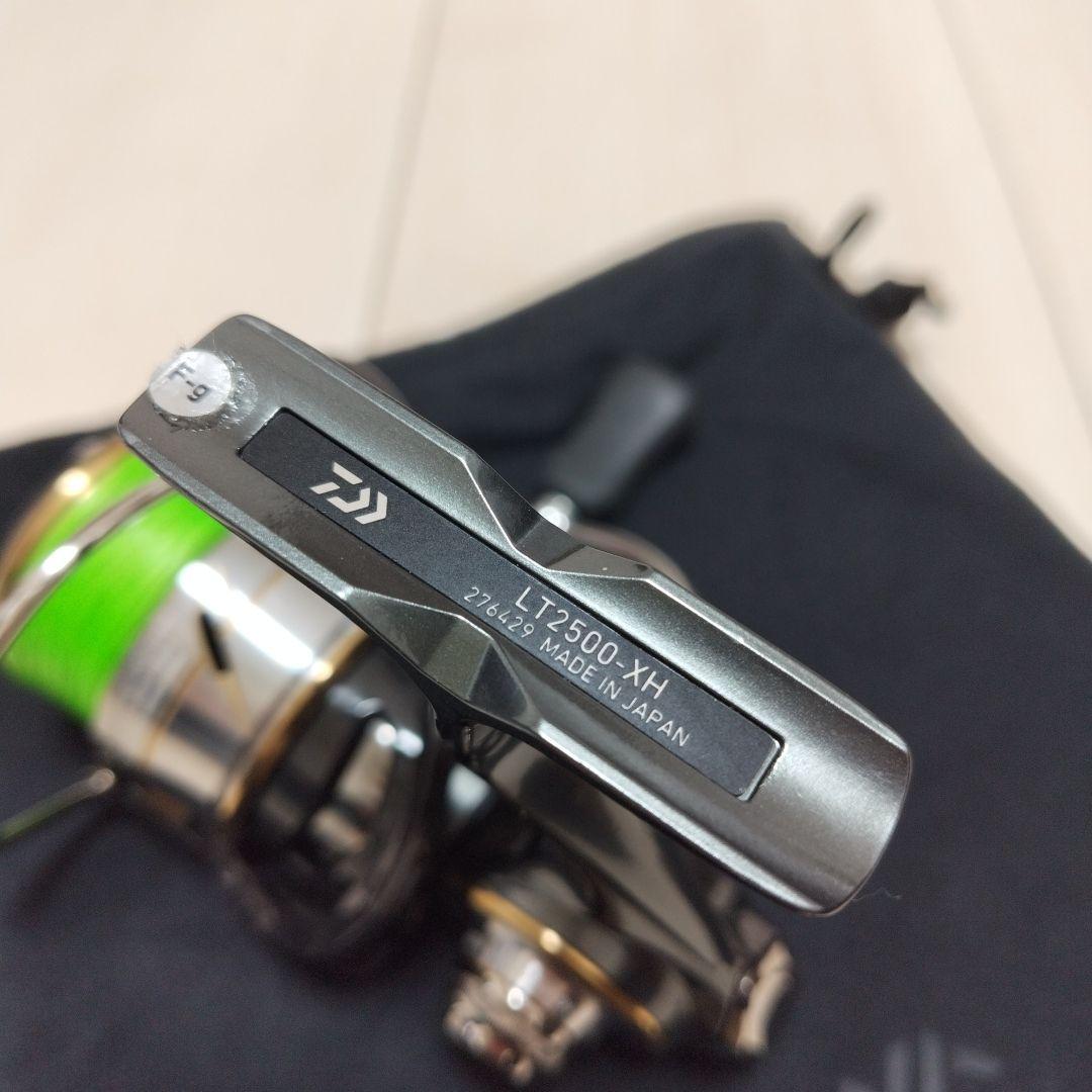 ダイワ　ルビアス LT2500-XH 日本製