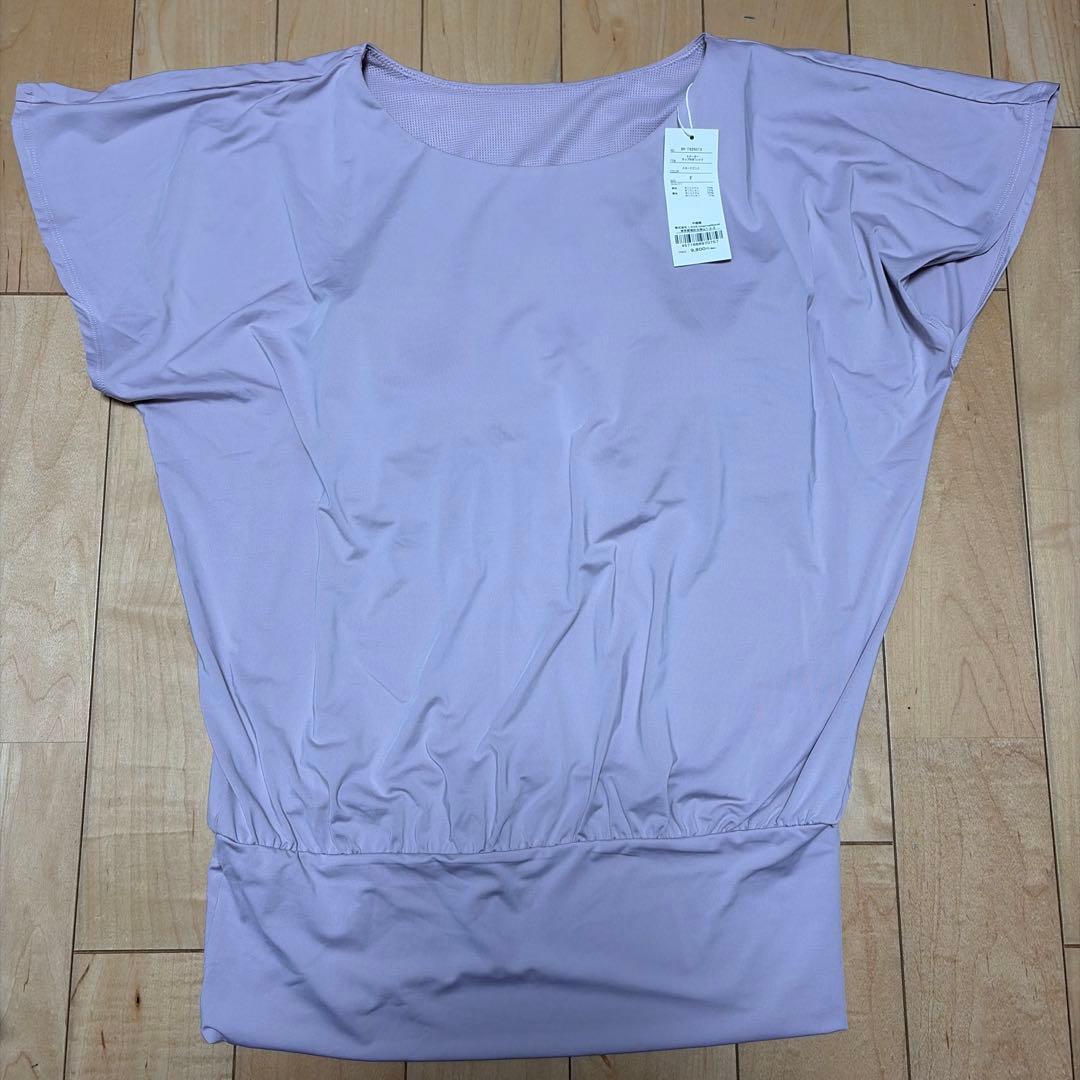 スモーキーピンク ヨガトップス & ブラック レギンス セット