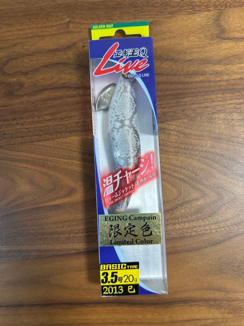 エギ王　Q LIVE 限定カラー