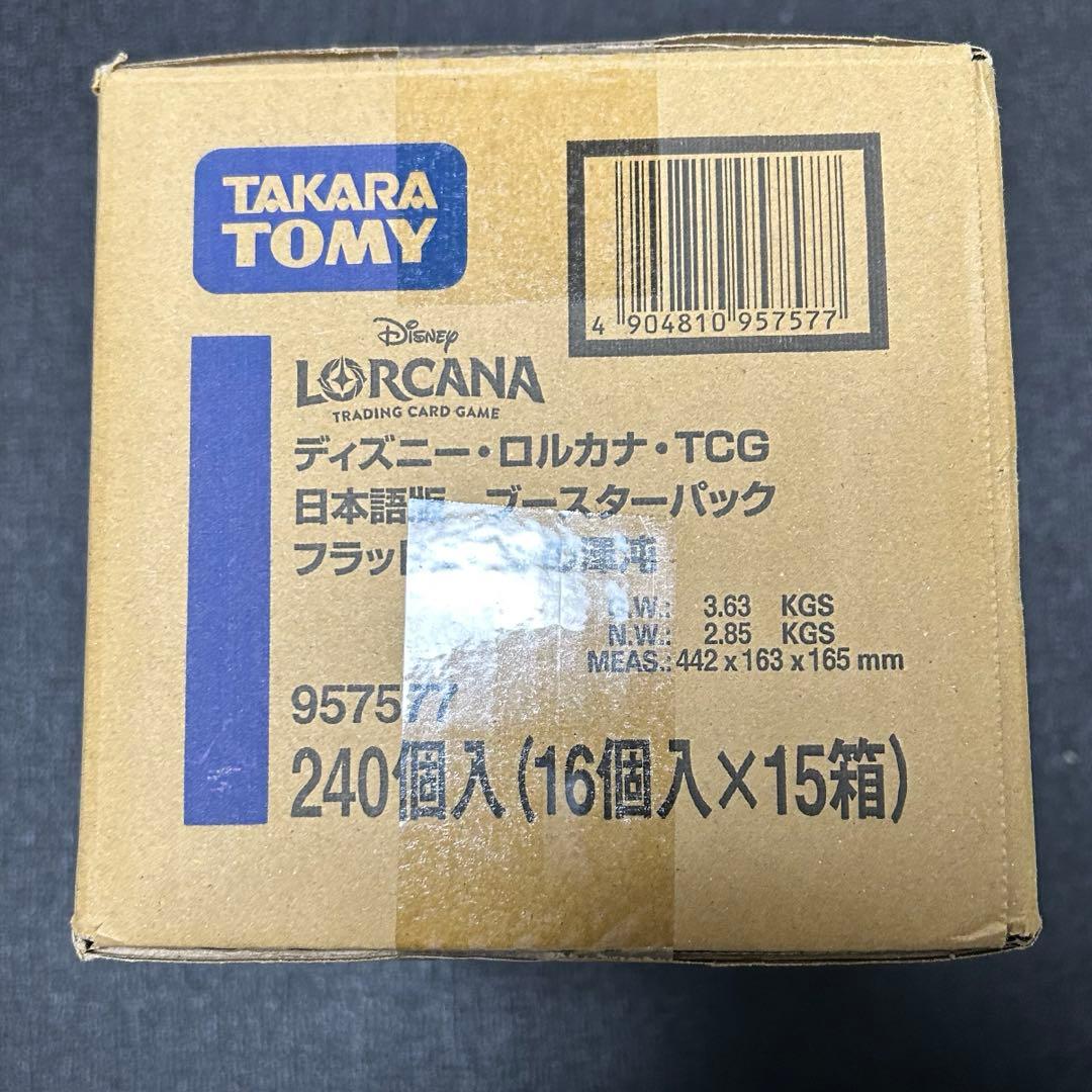 ディズニー ・ロルカナ 日本語版　フラッドボーンの渾沌 カートン