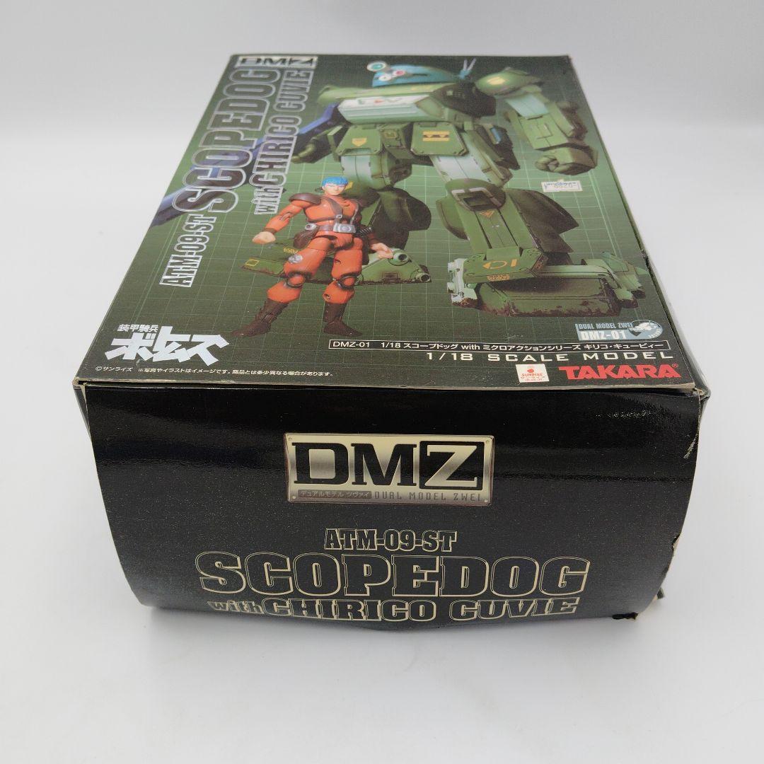 TAKARA ATM-09-ST 装甲騎兵ボトムズ スコープドック