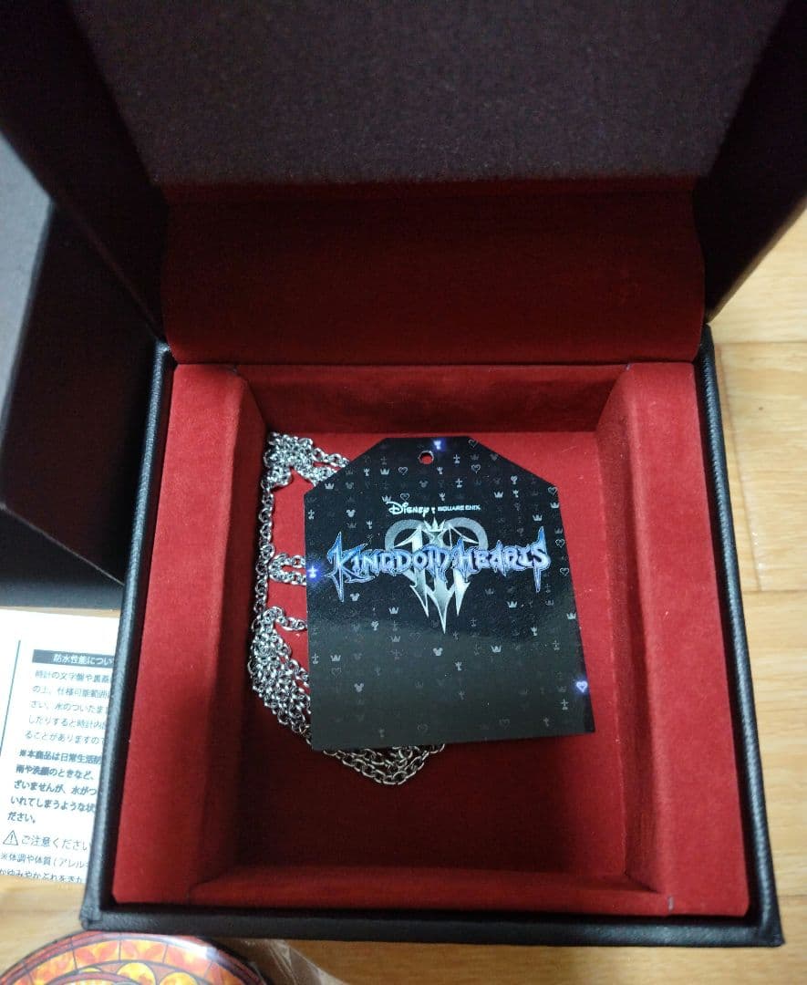 キングダムハーツ　腕時計　ソラ 　SuperGroupies