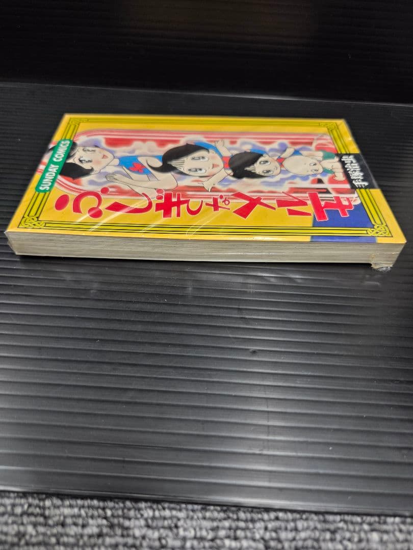 不思議なメルモ フィギュア 2体セット&コミック