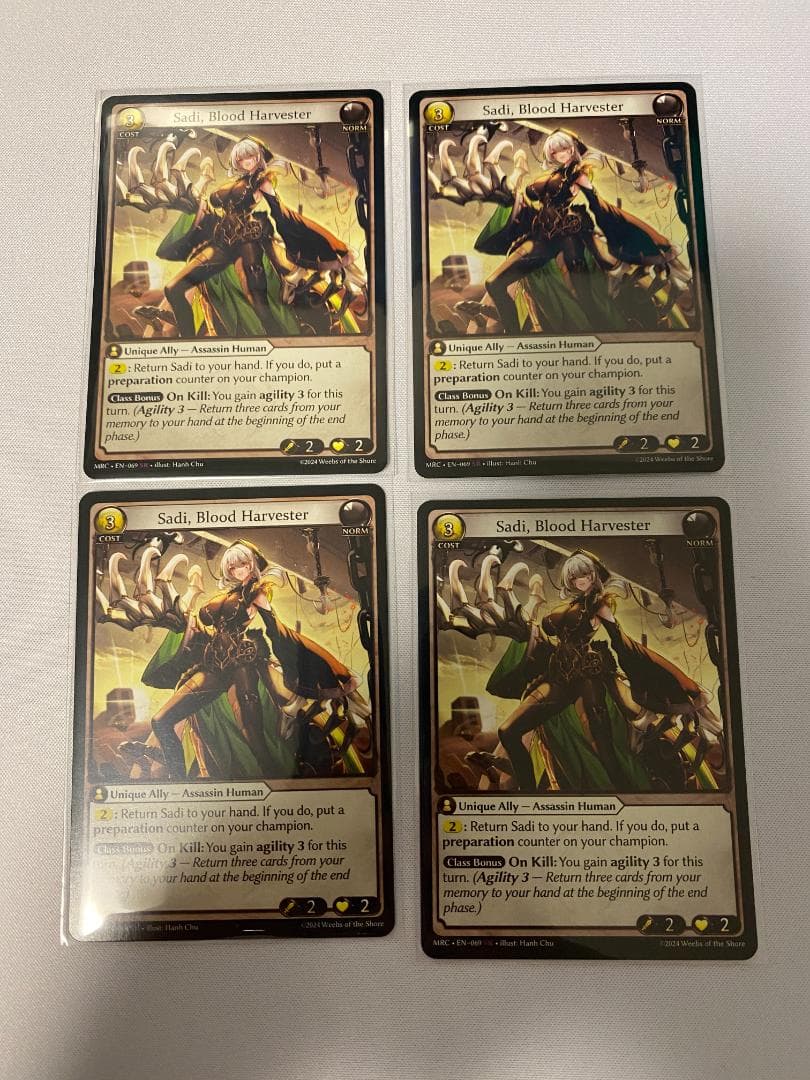 Grand Archive Sadi, Blood Harvester 4枚組