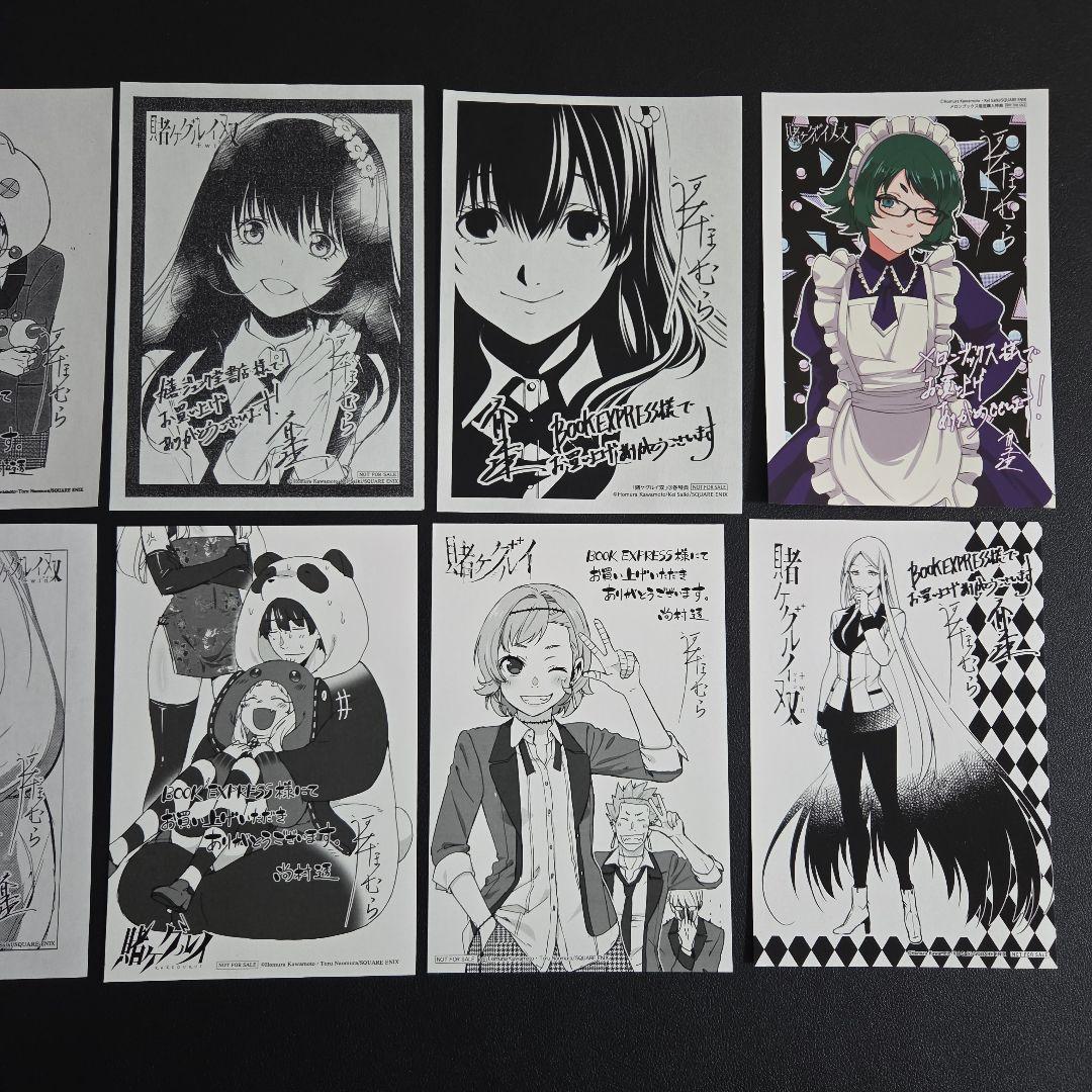 14　賭ケグルイ　特典　イラストカード　イラストペーパー