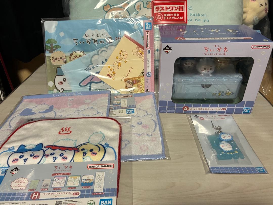 ちいかわ 一番くじ ちいかわの湯