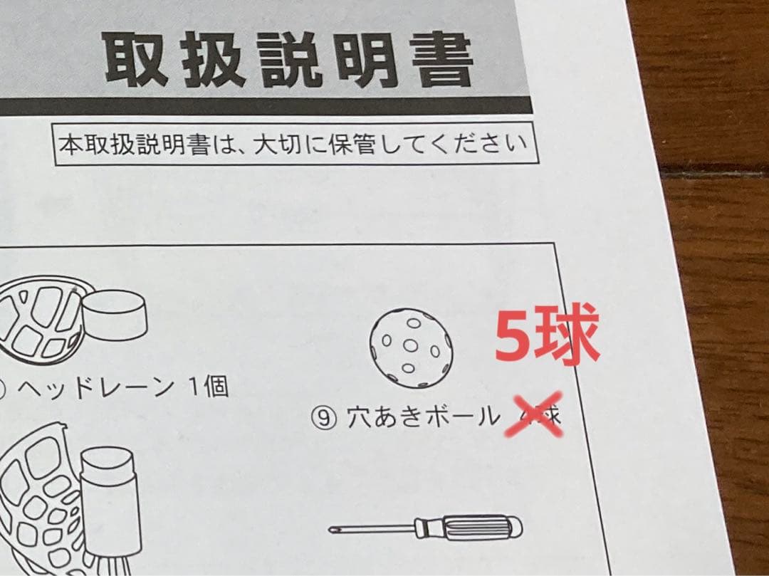 オートリターン フロントトス FTM-270AR ACアダプタ付き