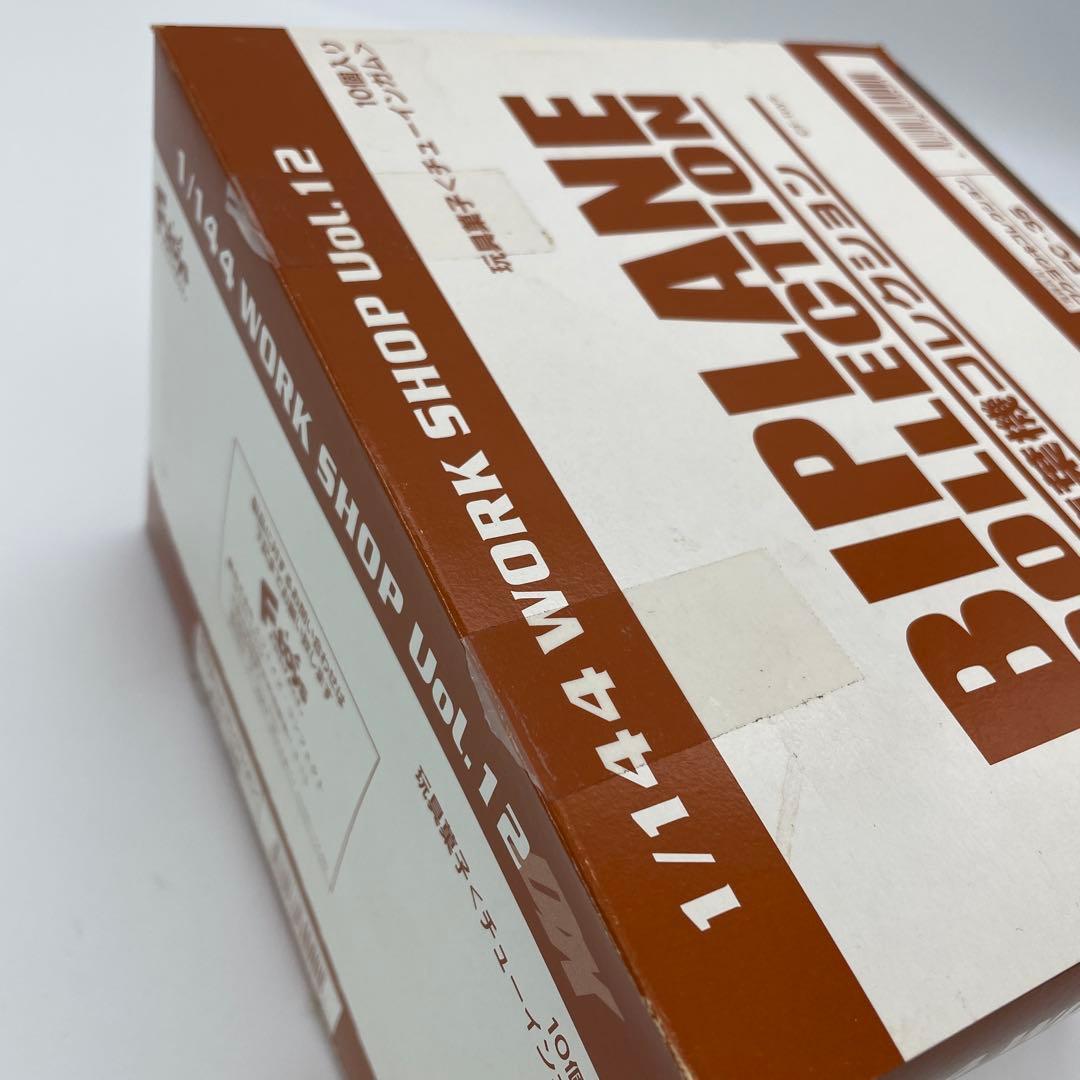 【N6】全12種　エフトイズ　複葉機コレクション Vol.12