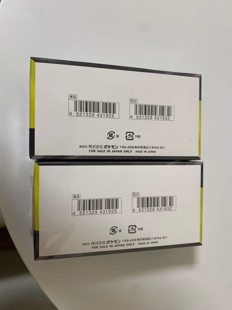 MEGA ドリームEX 2箱セット【シュリンク付】新品未開封