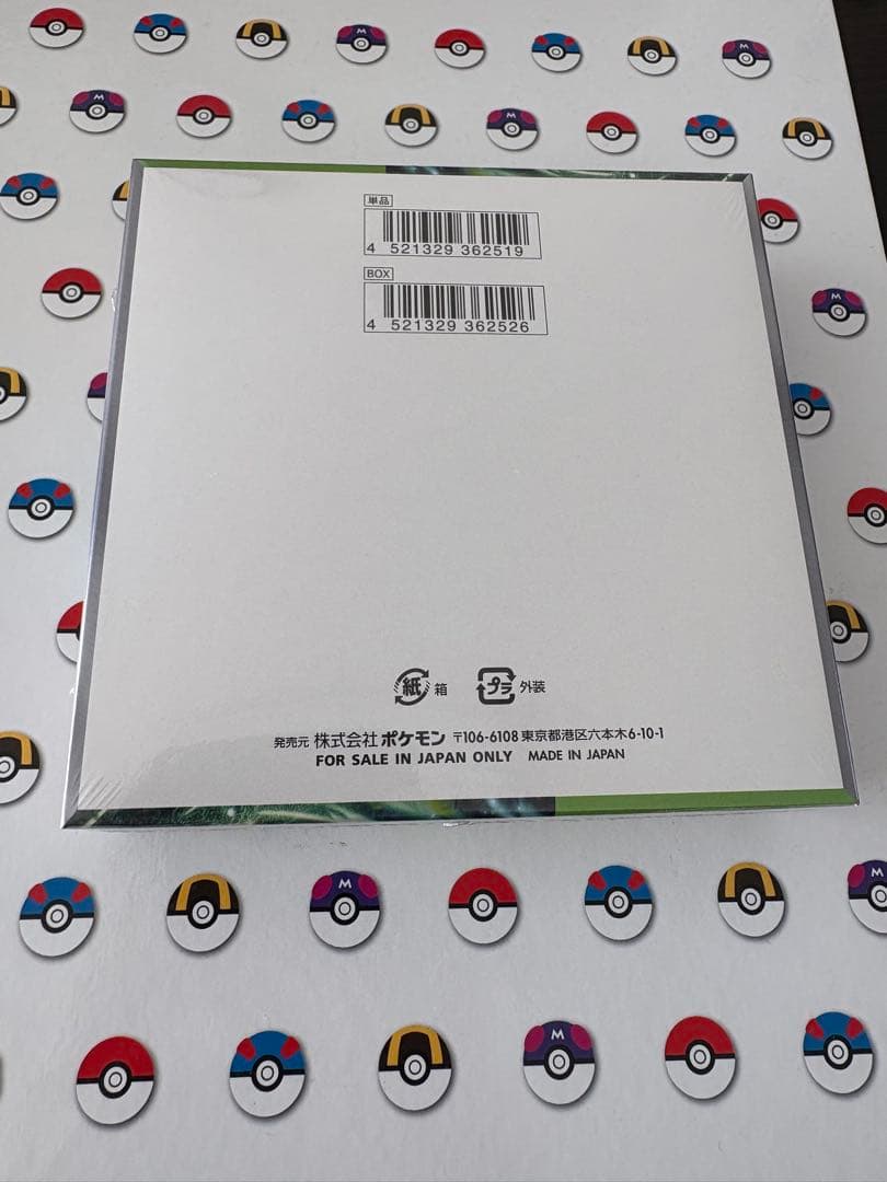 変幻の仮面 box シュリンク付き ポケカ