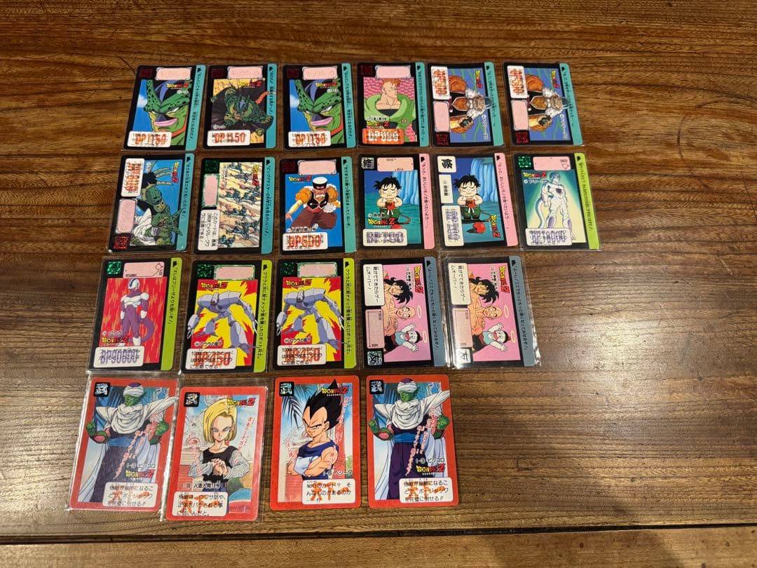 ドラゴンボールZカードまとめ売り