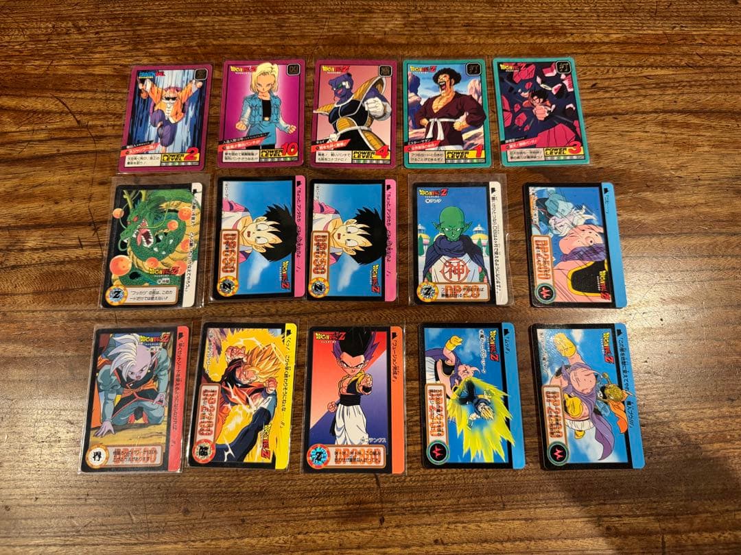 ドラゴンボールZカードまとめ売り