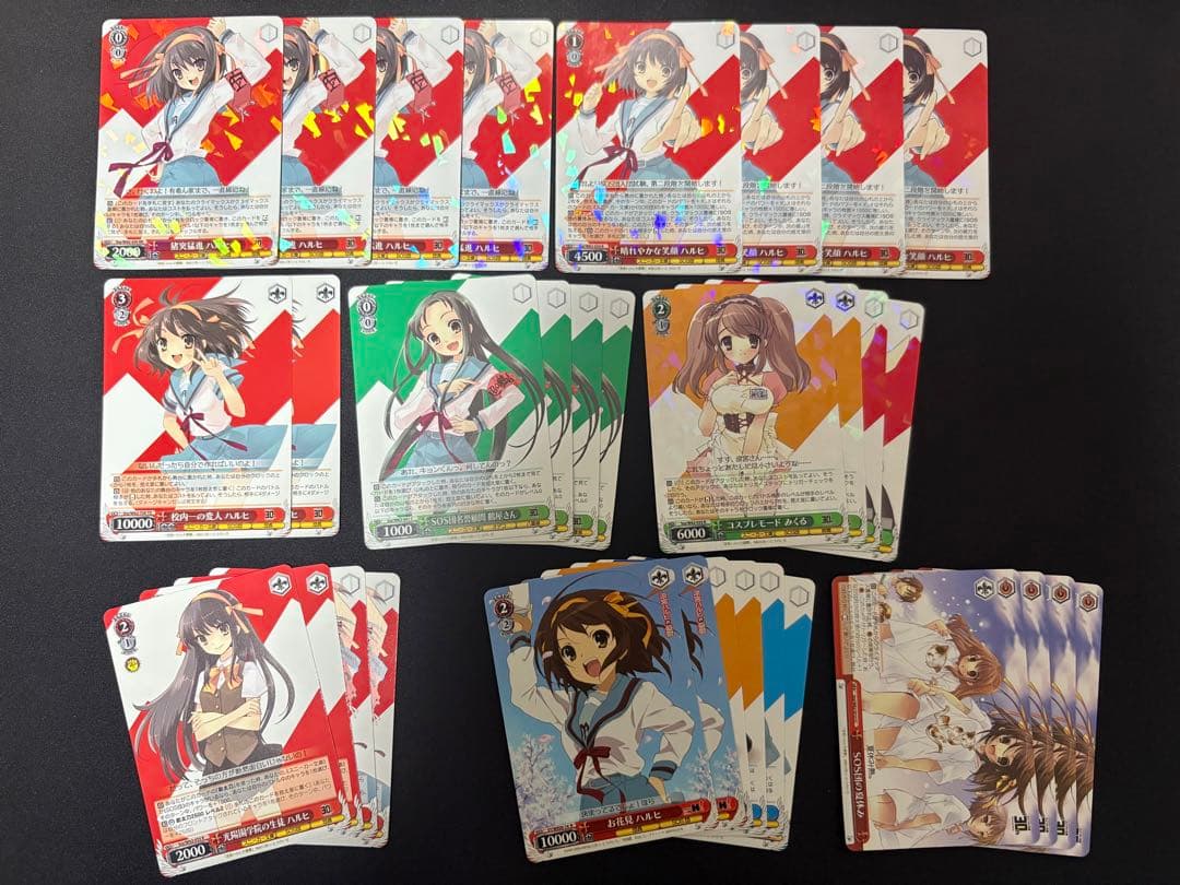 ハルヒ 角川 デッキパーツ ヴァイス 猪突猛進 情報と感情 色褪せ