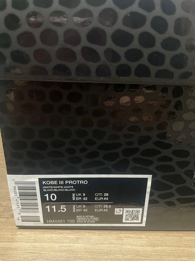 kobe3 protro コービー3 プロトロ