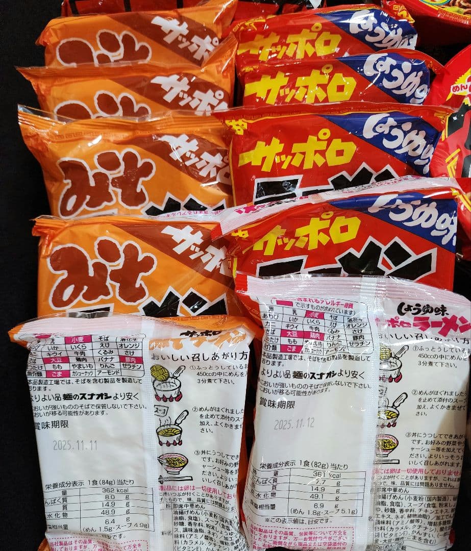 食料品セット☆食材詰め合わせ☆食品まとめ売り　　食品詰め合わせ