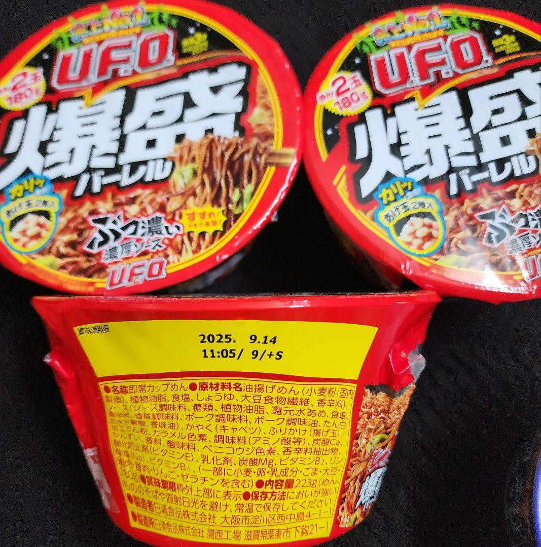 食料品セット☆食材詰め合わせ☆食品まとめ売り　　食品詰め合わせ