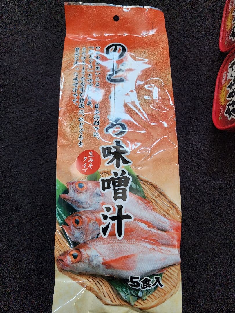 食料品セット☆食材詰め合わせ☆食品まとめ売り　　食品詰め合わせ