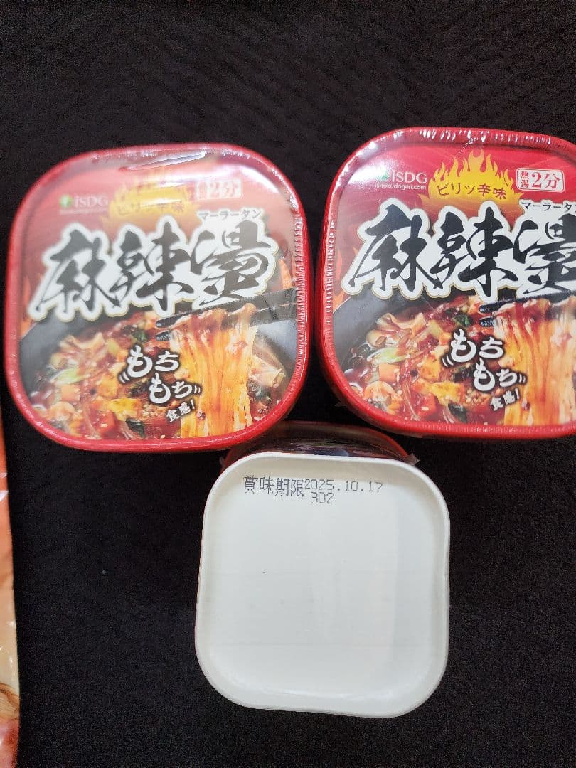 食料品セット☆食材詰め合わせ☆食品まとめ売り　　食品詰め合わせ