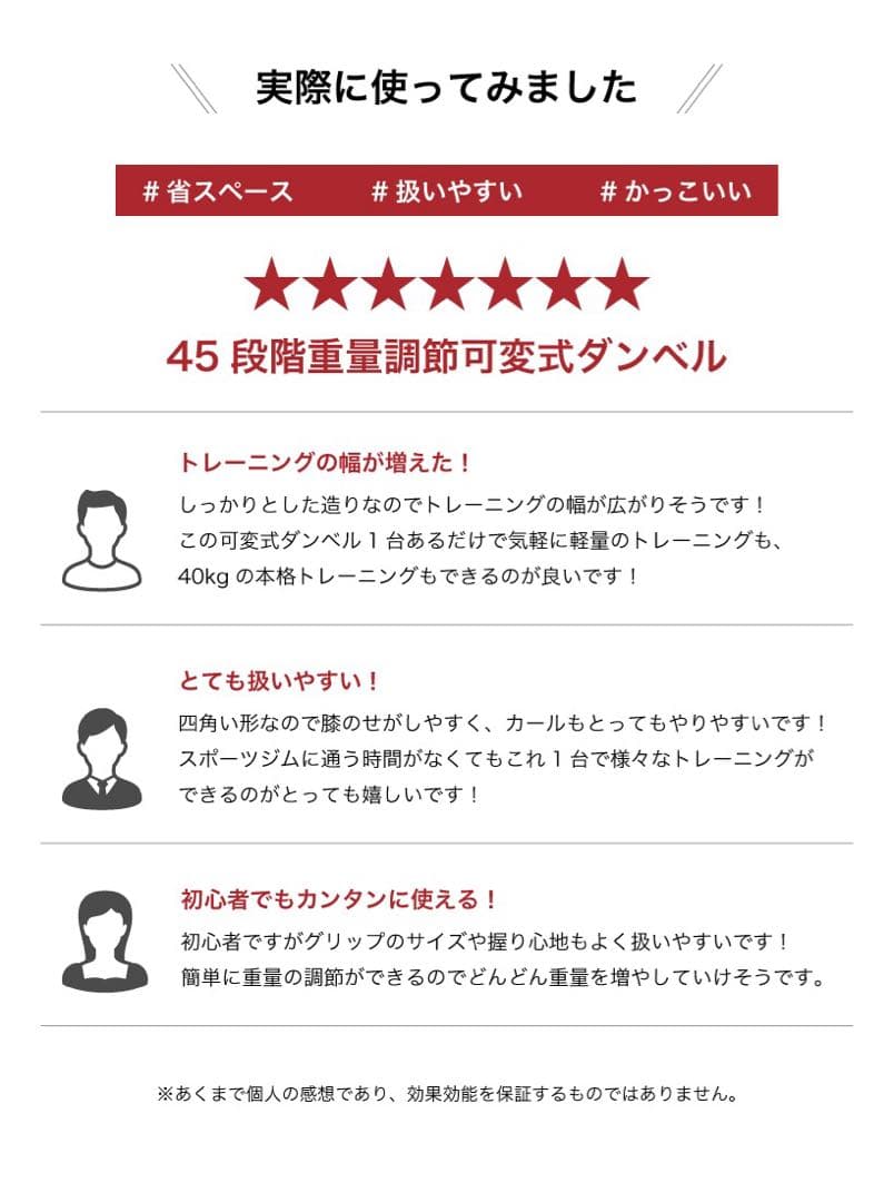 BARWING 可変式ダンベル 41.5kg 2セット