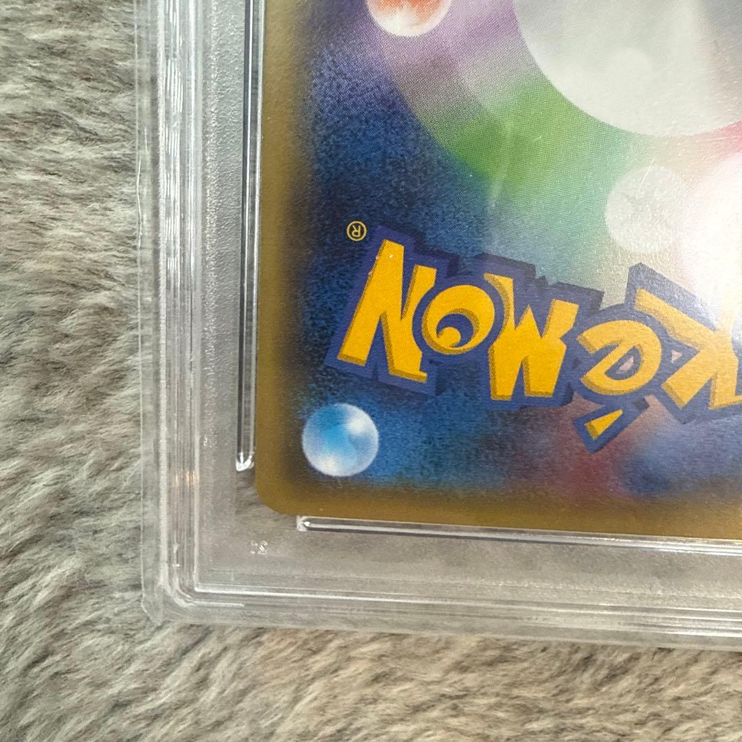 サトシゲッコウガEX psa10