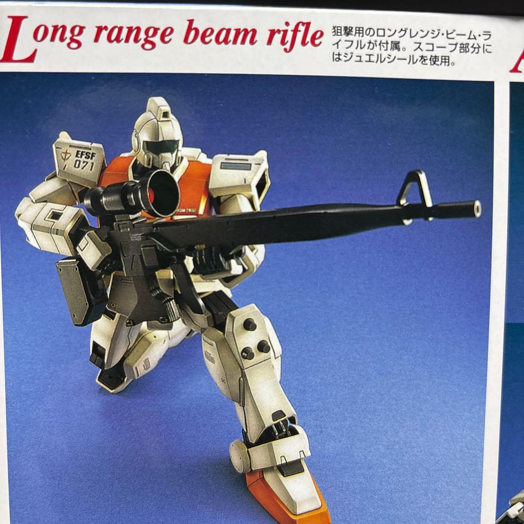 【未組立】MG 陸戦型ジム & シャイニングガンダム