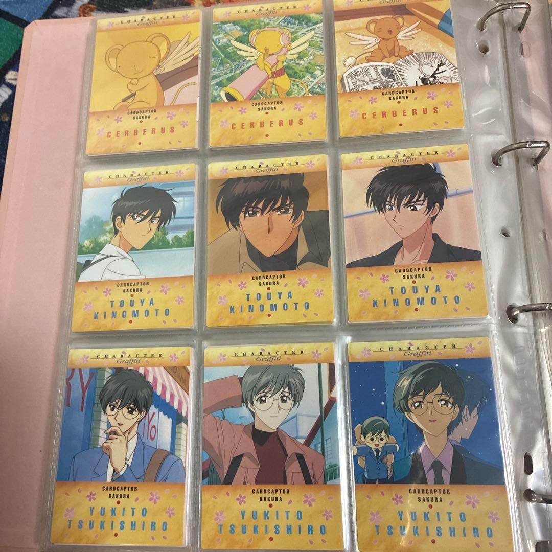 カードキャプターさくら　カードダスマスターズ2 全103種コンプリート