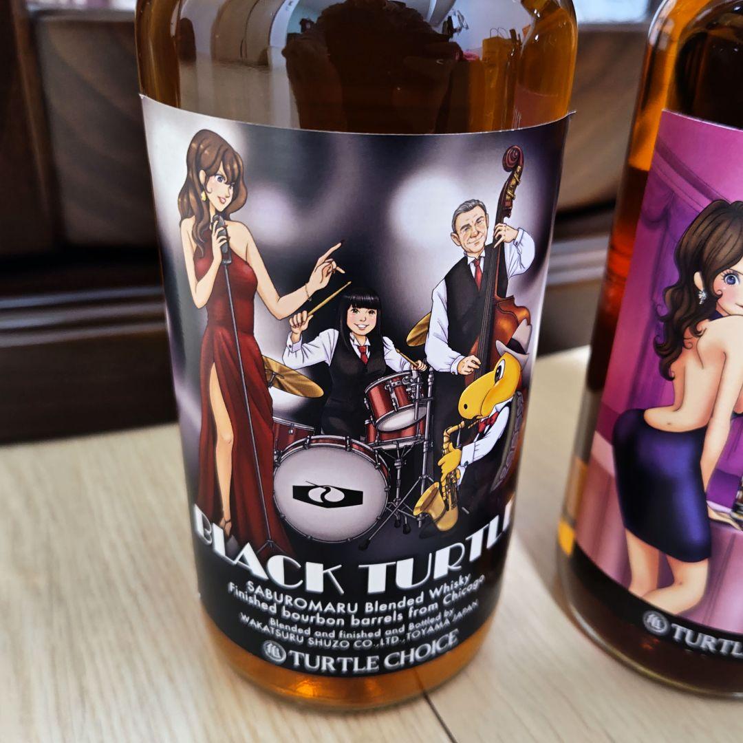 【２本】ブラックタートル＆ピンクタートル