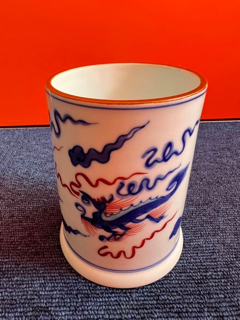 1045   十四代　辻　常陸　染付龍鳳紋　筆立て　時代物　未使用