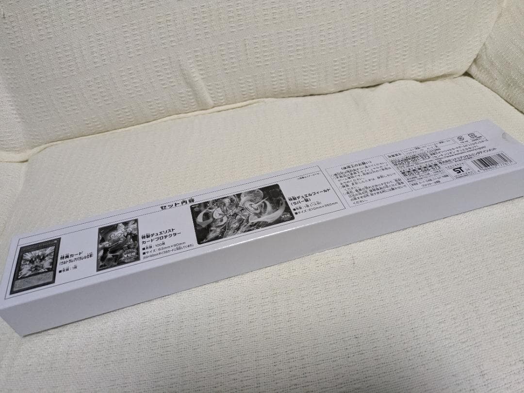 【未開封】遊戯王 センチュリオン デュエルセット YCSJ限定