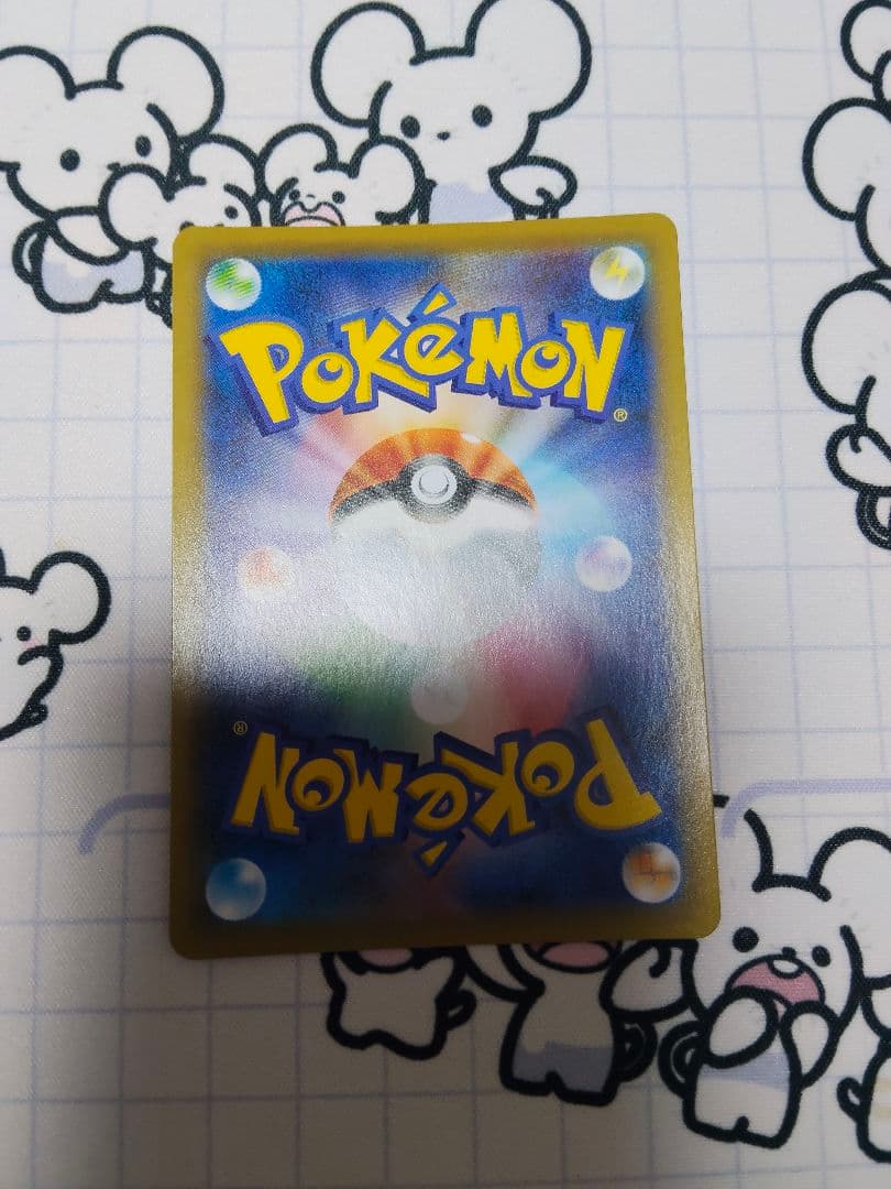 サナsr　蒼空ストリーム　美品