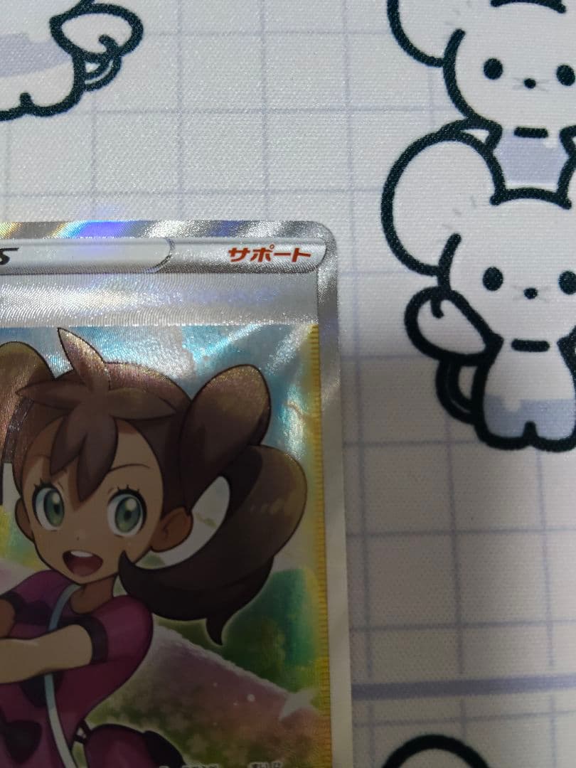 サナsr　蒼空ストリーム　美品