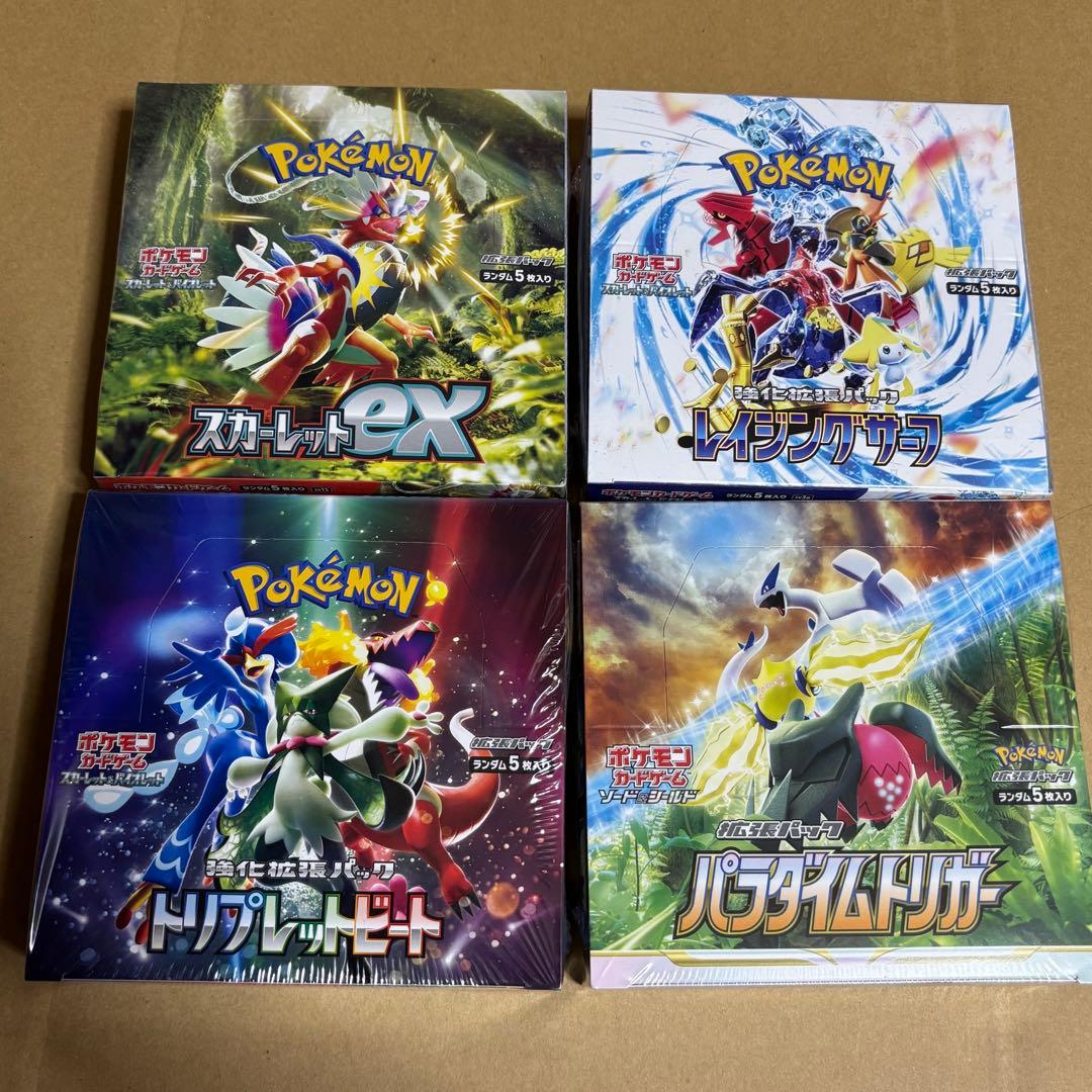 ポケモンカードゲーム シュリンク付き10boxまとめ売り