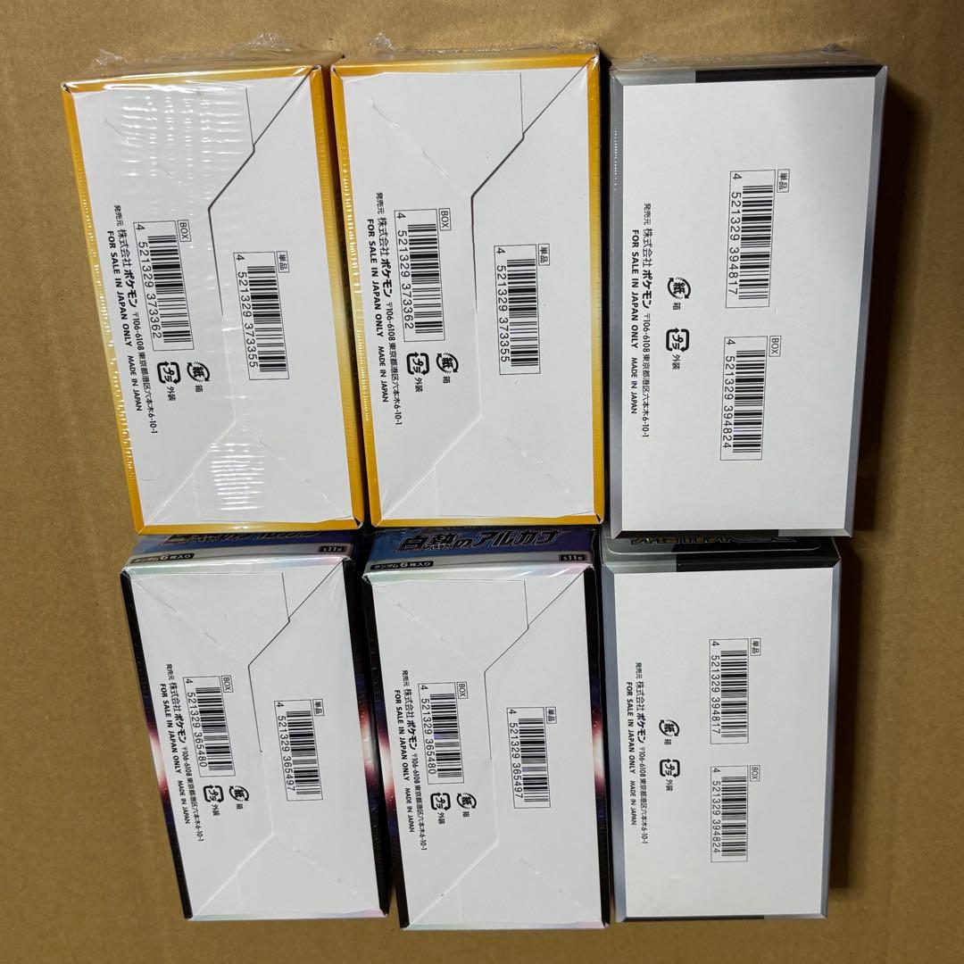 ポケモンカードゲーム シュリンク付き10boxまとめ売り