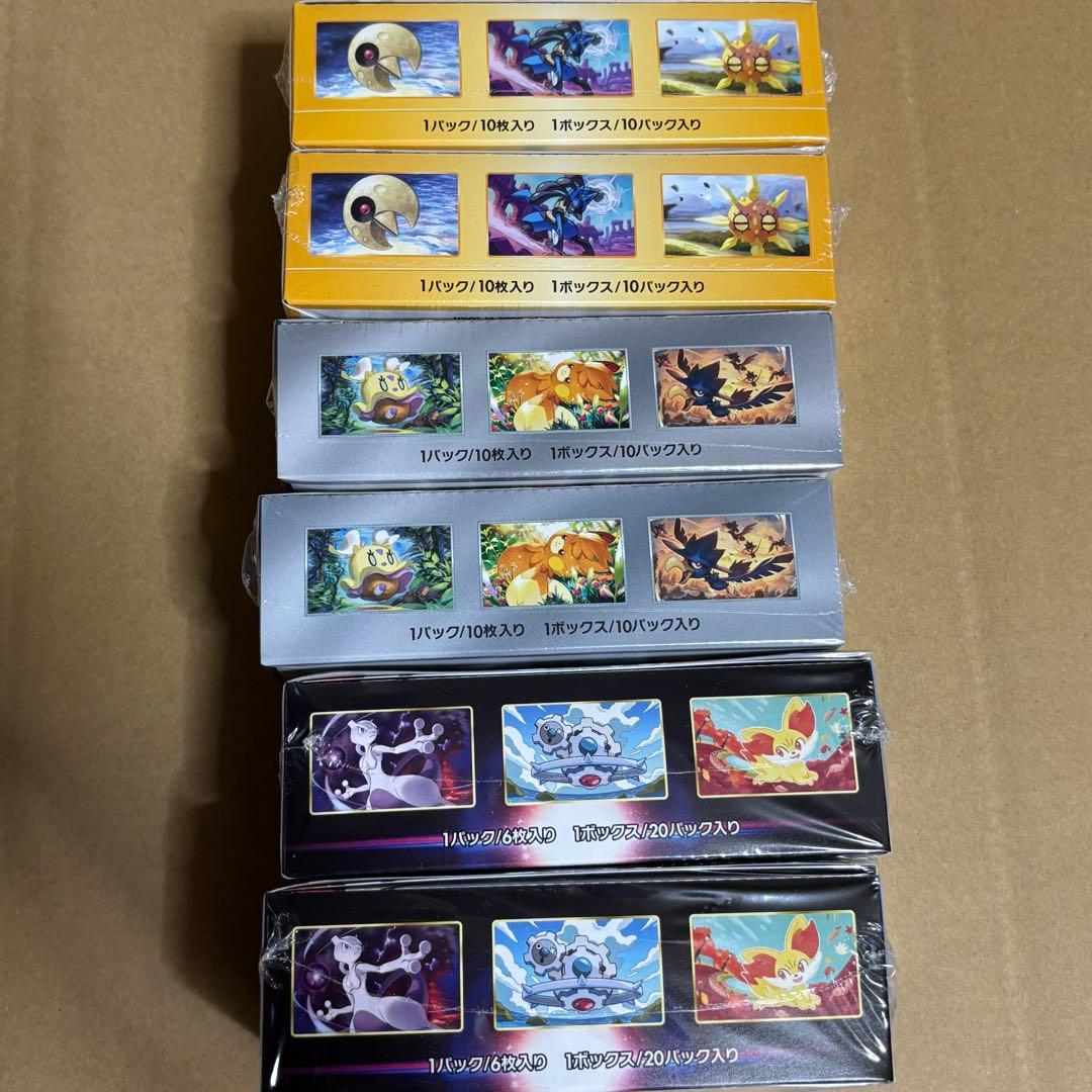 ポケモンカードゲーム シュリンク付き10boxまとめ売り