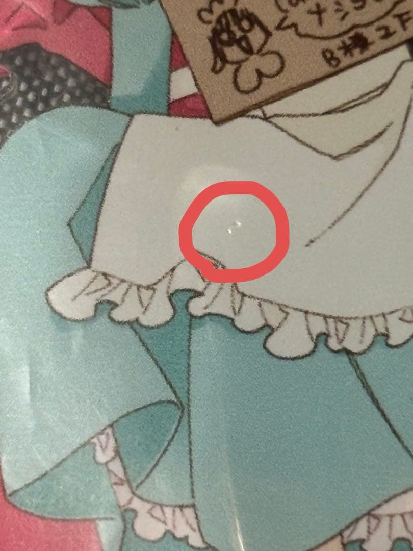 中村明日美子 同級生 10周年記念 イラスト展 とらのあな アクリルキーホルダー