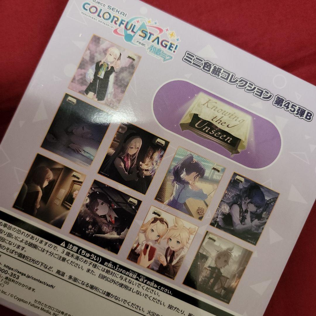 プロセカ ミニ色紙コレクション 第45弾B 未開封BOX