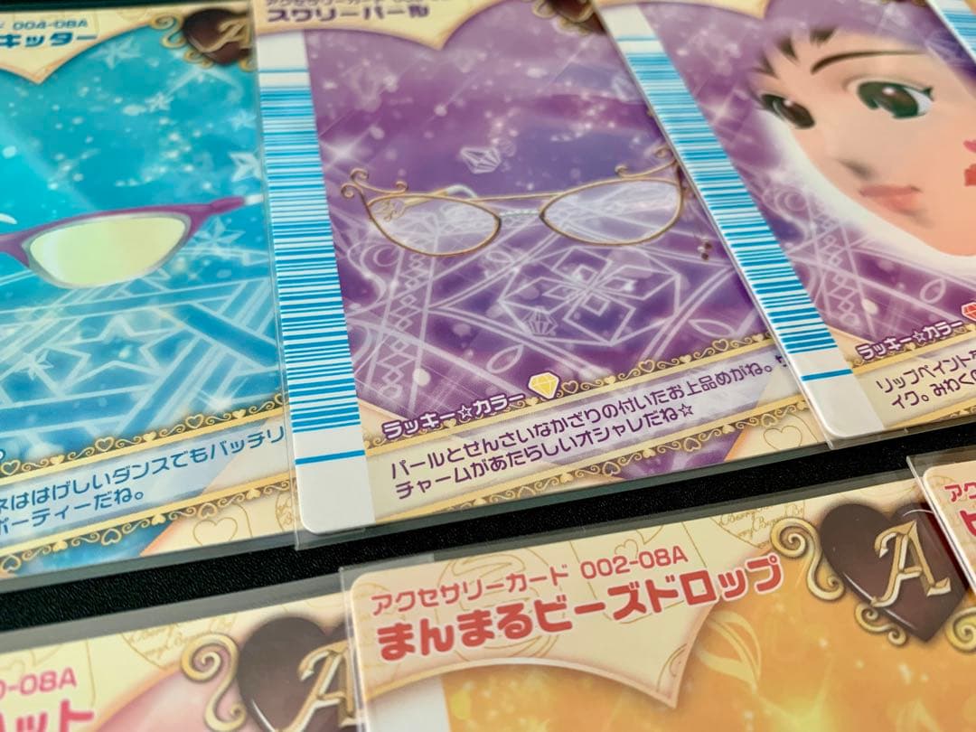 ラブandベリー 10枚 まとめ売り フィナーレコレクション 08A