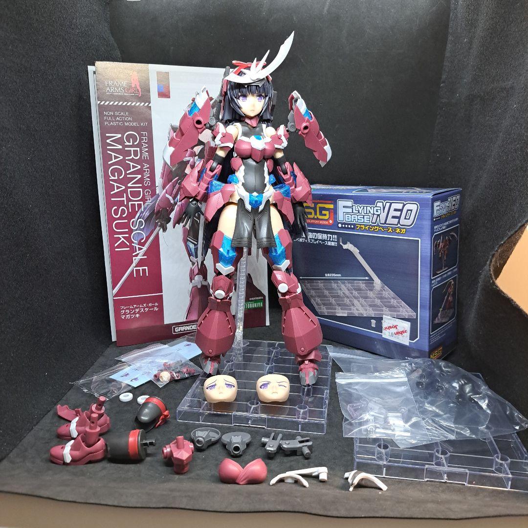 完成品　フレームアームズ・ガール　グランデスケール マガツキ　別売りスタンド付