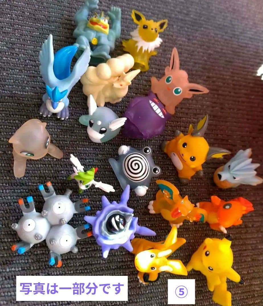 【洗浄消毒済】【138体】ポケモンフィギュアセット クリア・レア多数 込