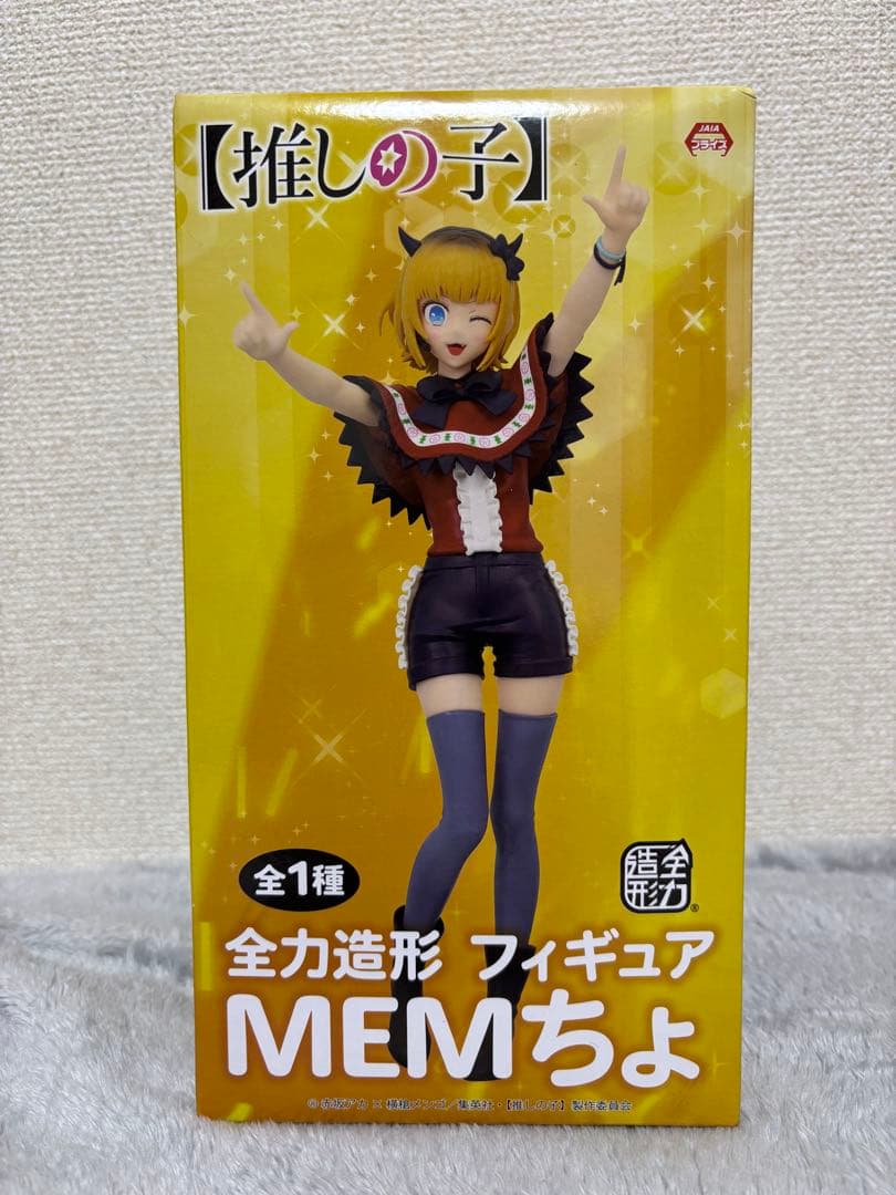 【新品未開封】プライズ景品デートアライブ他美少女フィギュア等23点まとめ出品