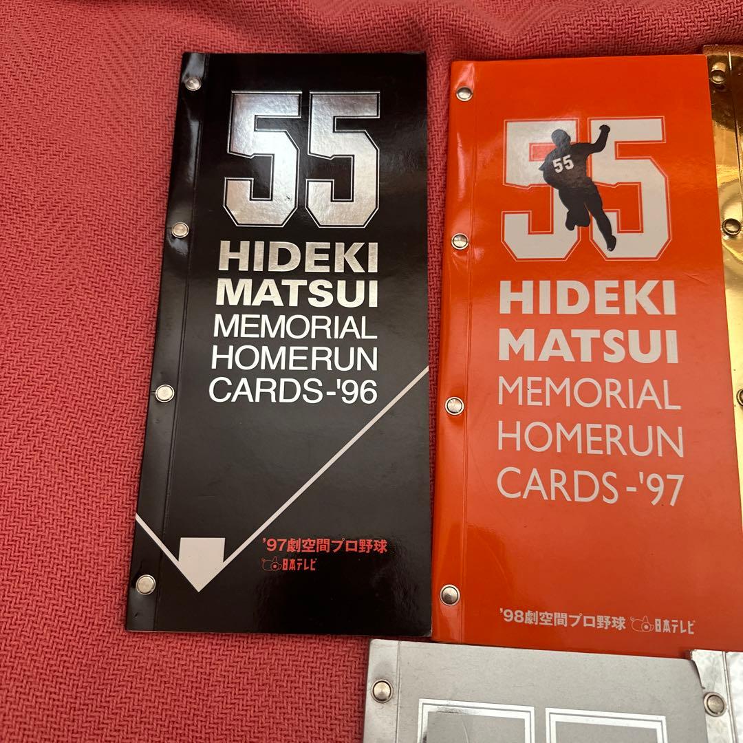 松井秀喜 メモリアルホームランカード 1996-2002 の7冊合計252枚