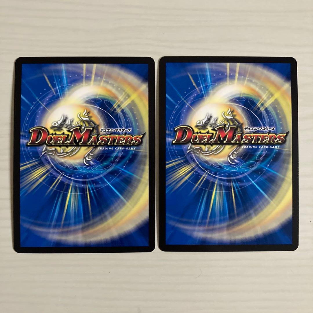 メルカリ便 音郷の精霊龍 ラフルル・ラブ ラフルルラブ 金トレジャー 2枚セット