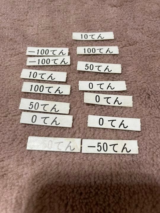 値下げしました。ガッツせんせい 超合金