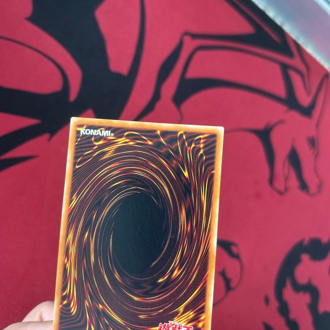 【遊戯王　真紅眼の黒竜　親知らずレリーフレア】